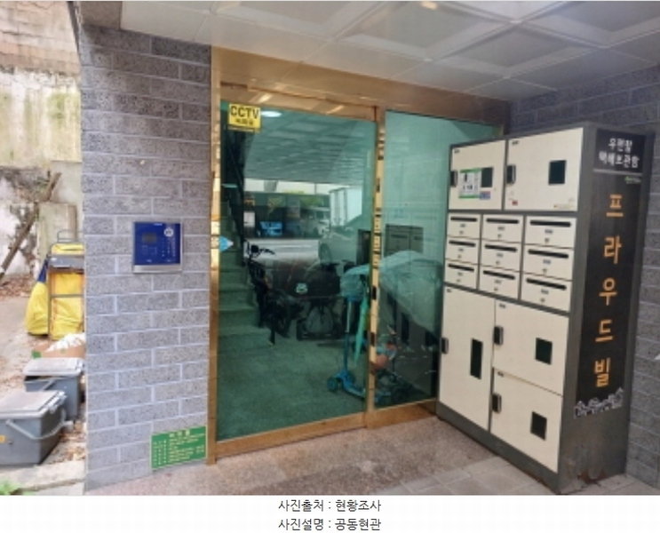 2024타경53107 경기도 부천시 소사구 범안로49번길 24, 프라우드빌 4층 401호 다세대(빌라) 경매 이미지