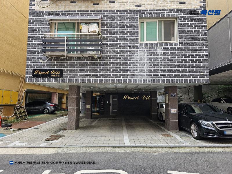 2024타경53107 경기도 부천시 소사구 범안로49번길 24, 프라우드빌 4층 401호 다세대(빌라) 경매 이미지