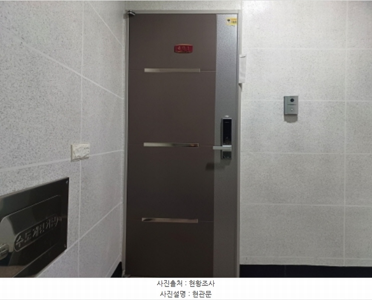 2024타경53107 경기도 부천시 소사구 범안로49번길 24, 프라우드빌 4층 401호 다세대(빌라) 경매 이미지