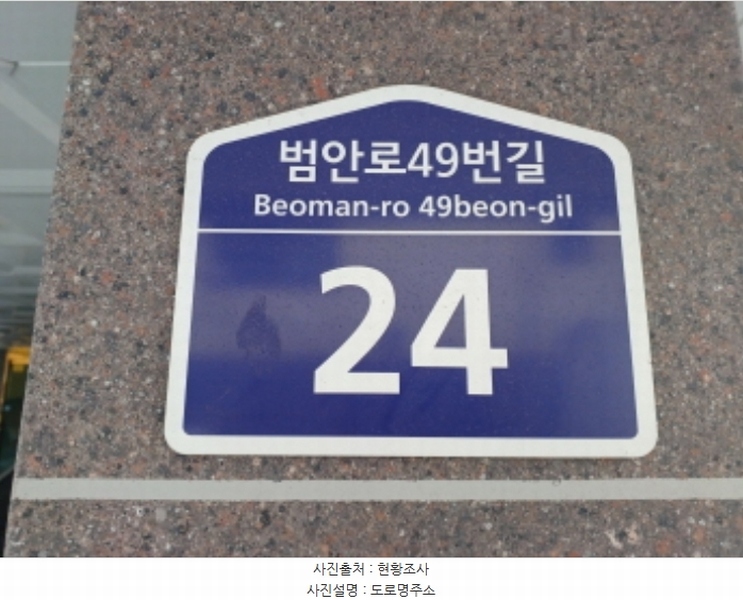 2024타경53107 경기도 부천시 소사구 범안로49번길 24, 프라우드빌 4층 401호 다세대(빌라) 경매 이미지