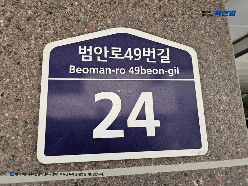 2024타경53107 경기도 부천시 소사구 범안로49번길 24, 프라우드빌 4층 401호 다세대(빌라) 경매 이미지