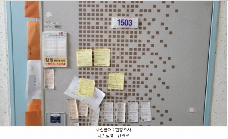 2024타경53336 경기도 김포시 감정로 64, 푸른마을 125동 15층 1503호 아파트[공급33평형] 경매 이미지