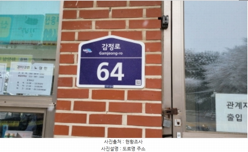 2024타경53336 경기도 김포시 감정로 64, 푸른마을 125동 15층 1503호 아파트[공급33평형] 경매 이미지