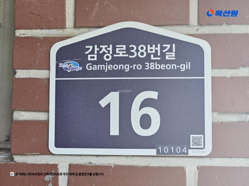 2024타경53336 경기도 김포시 감정로 64, 푸른마을 125동 15층 1503호 아파트[공급33평형] 경매 이미지
