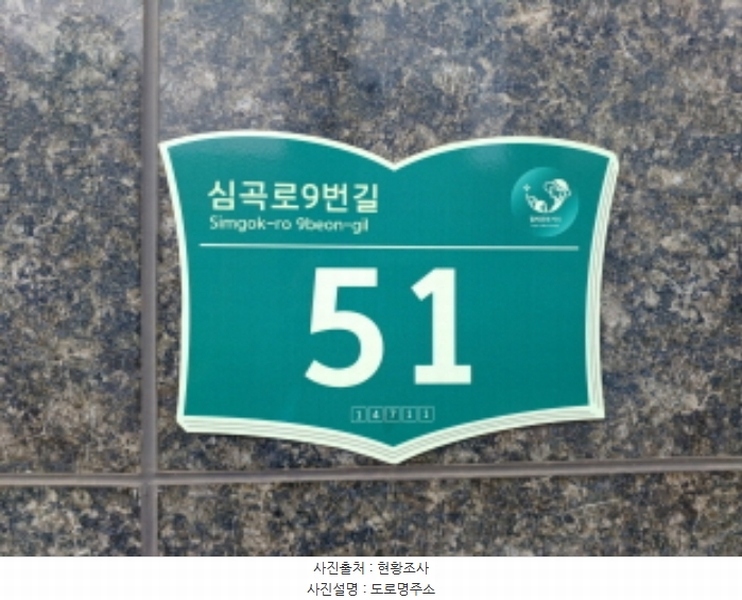 2024타경54407 경기도 부천시 소사구 심곡로9번길 51, 코모도타워 5층 508호 오피스텔 경매 이미지
