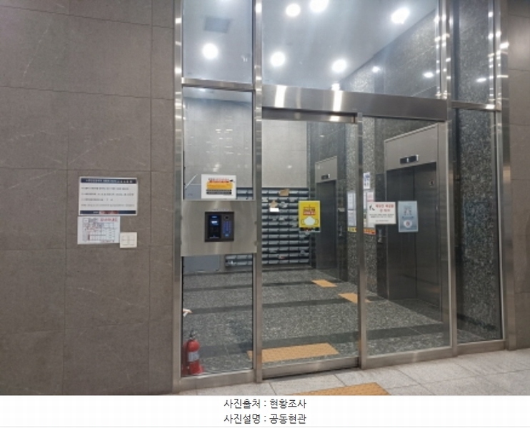 2024타경54407 경기도 부천시 소사구 심곡로9번길 51, 코모도타워 5층 508호 오피스텔 경매 이미지