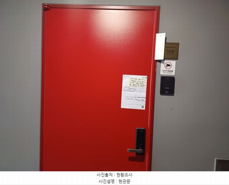 2024타경54407 경기도 부천시 소사구 심곡로9번길 51, 코모도타워 5층 508호 오피스텔 경매 이미지