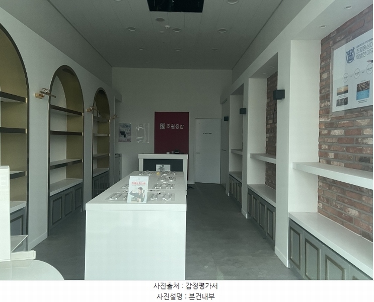 2024타경55288 경기도 김포시 김포한강11로 328, 더리버뷰 1층 111호 근린상가 경매 이미지