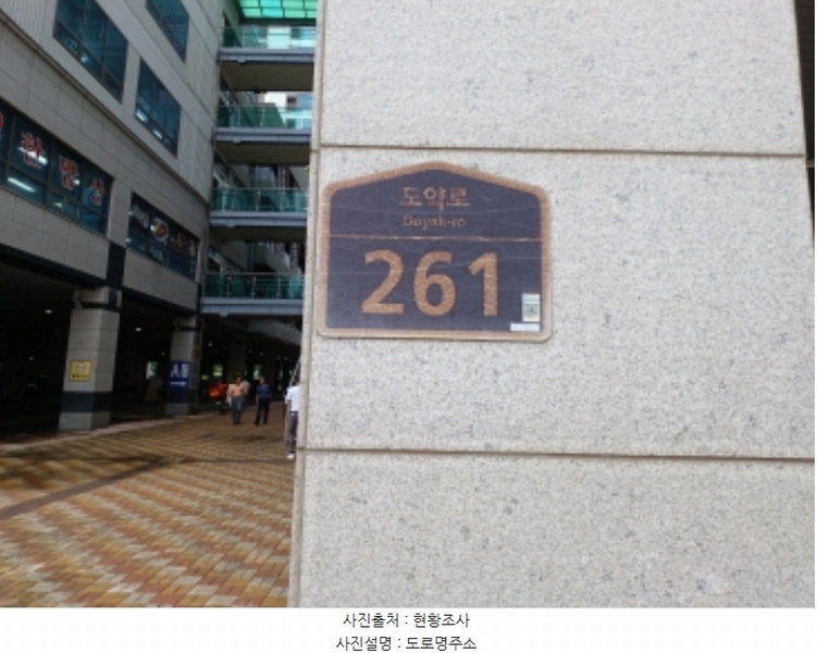 2024타경55479 경기도 부천시 원미구 도약로 261, 부천대우테크노파크 디동 4층 403호 아파트형공장 경매 이미지
