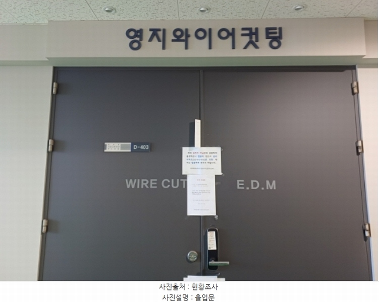 2024타경55479 경기도 부천시 원미구 도약로 261, 부천대우테크노파크 디동 4층 403호 아파트형공장 경매 이미지