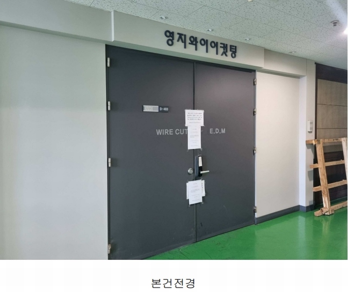 2024타경55479 경기도 부천시 원미구 도약로 261, 부천대우테크노파크 디동 4층 403호 아파트형공장 경매 이미지