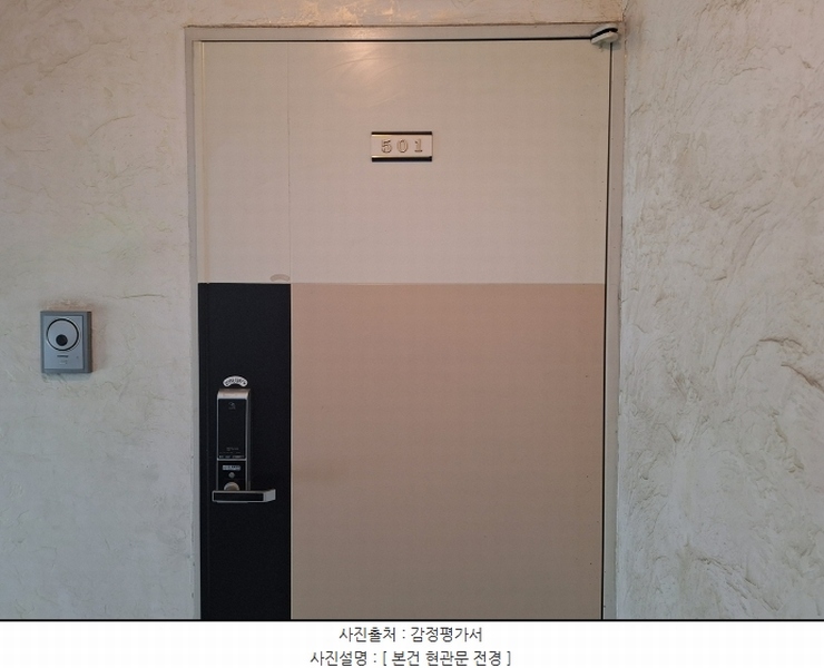 2024타경55684 경기도 부천시 원미구 부일로779번길 34, 대창스페이스빌 5층 501호 다세대(빌라)[공급19평형] 경매 이미지
