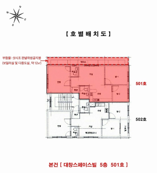 2024타경55684 경기도 부천시 원미구 부일로779번길 34, 대창스페이스빌 5층 501호 다세대(빌라)[공급19평형] 경매 이미지