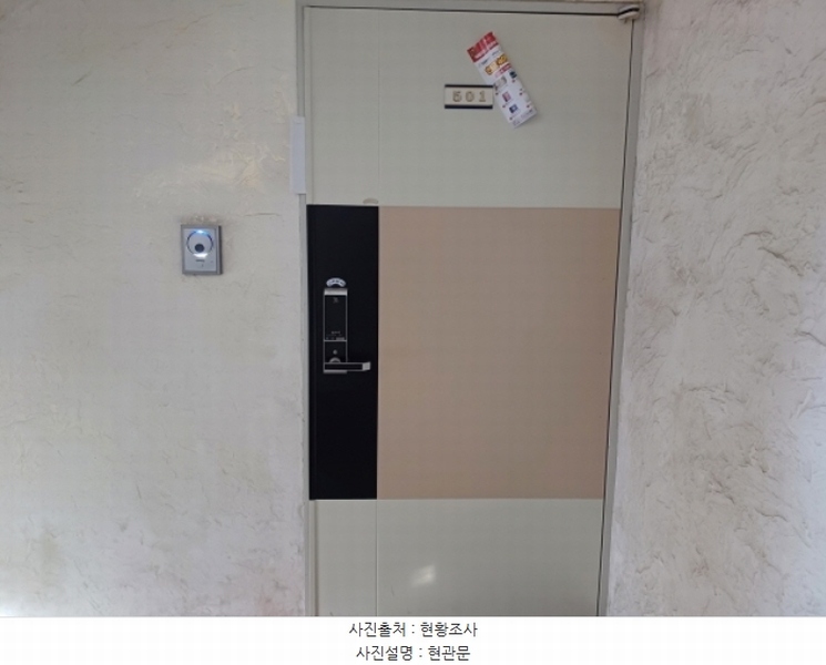 2024타경55684 경기도 부천시 원미구 부일로779번길 34, 대창스페이스빌 5층 501호 다세대(빌라)[공급19평형] 경매 이미지