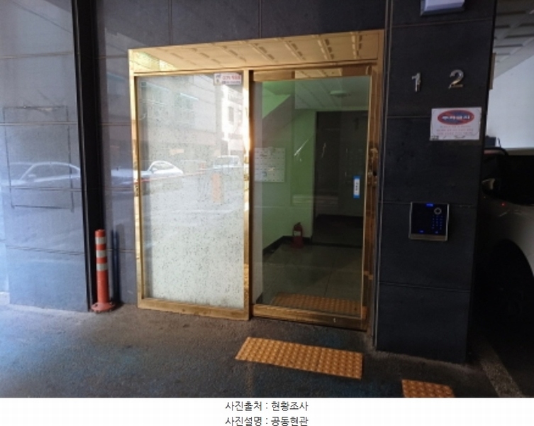 2024타경55707 경기도 부천시 원미구 부천로6번길 46, 굿모닝타워주건축물 1동 5층 501호 오피스텔[계약44평형] 경매 이미지