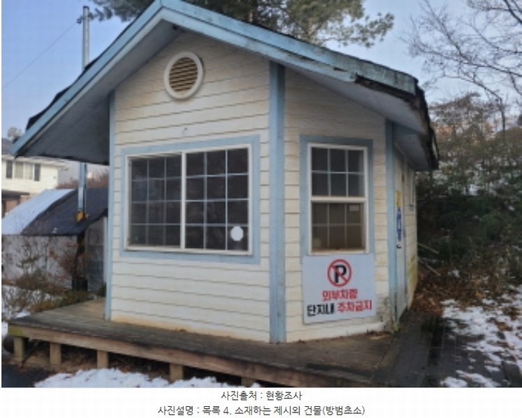 2024타경57079 경기도 김포시 월곶면 용강리 315-106 대지 경매 이미지