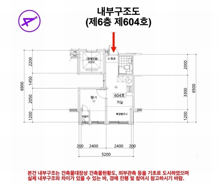 2025타경51825 서울특별시 마포구 성미산로5안길 4, 성산지오 6층 604호 다세대(빌라) 경매 이미지