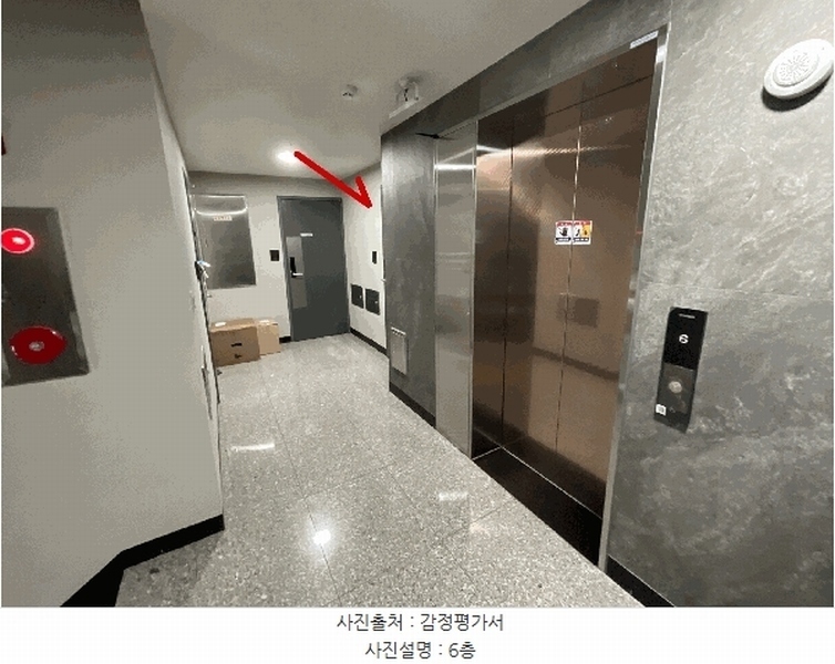2025타경51825 서울특별시 마포구 성미산로5안길 4, 성산지오 6층 604호 다세대(빌라) 경매 이미지