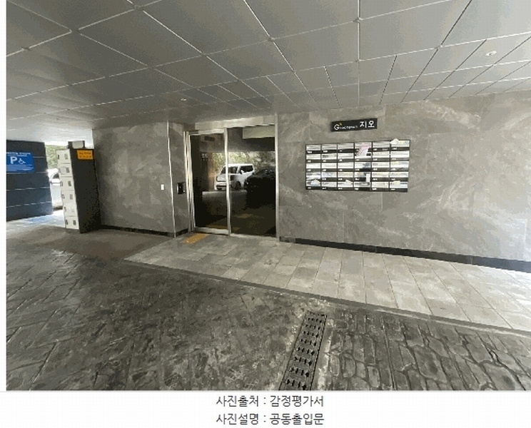 2025타경51825 서울특별시 마포구 성미산로5안길 4, 성산지오 6층 604호 다세대(빌라) 경매 이미지