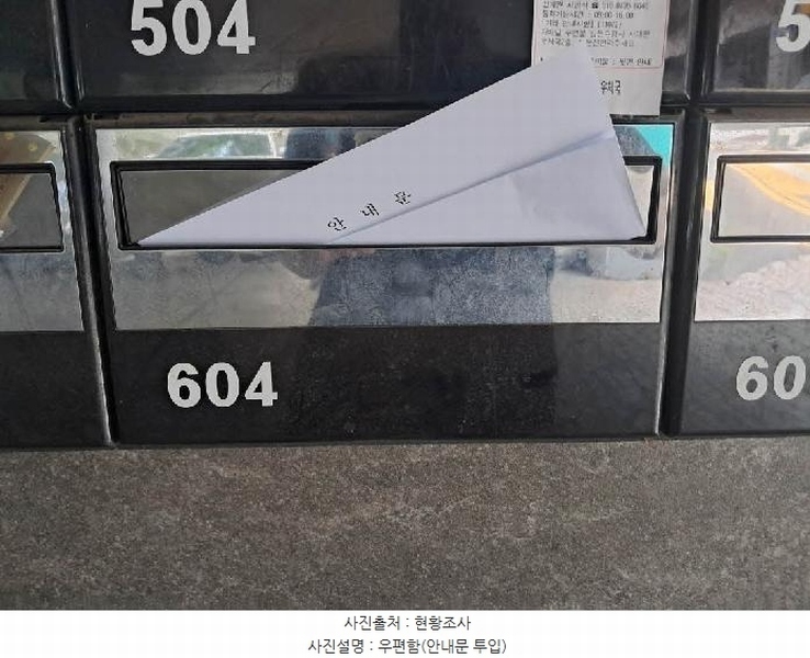 2025타경51825 서울특별시 마포구 성미산로5안길 4, 성산지오 6층 604호 다세대(빌라) 경매 이미지