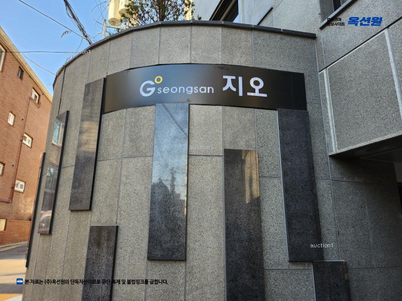 2025타경51825 서울특별시 마포구 성미산로5안길 4, 성산지오 6층 604호 다세대(빌라) 경매 이미지