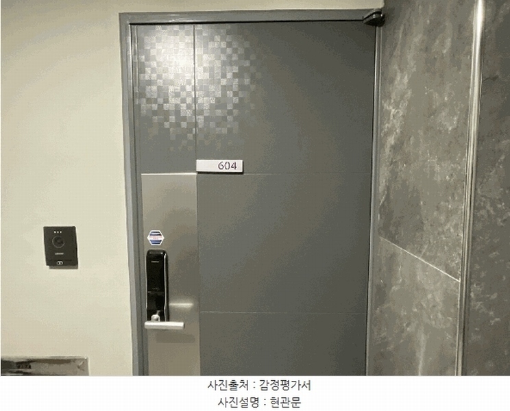 2025타경51825 서울특별시 마포구 성미산로5안길 4, 성산지오 6층 604호 다세대(빌라) 경매 이미지
