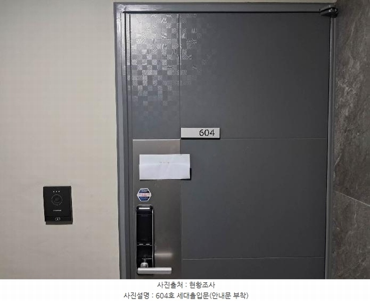 2025타경51825 서울특별시 마포구 성미산로5안길 4, 성산지오 6층 604호 다세대(빌라) 경매 이미지