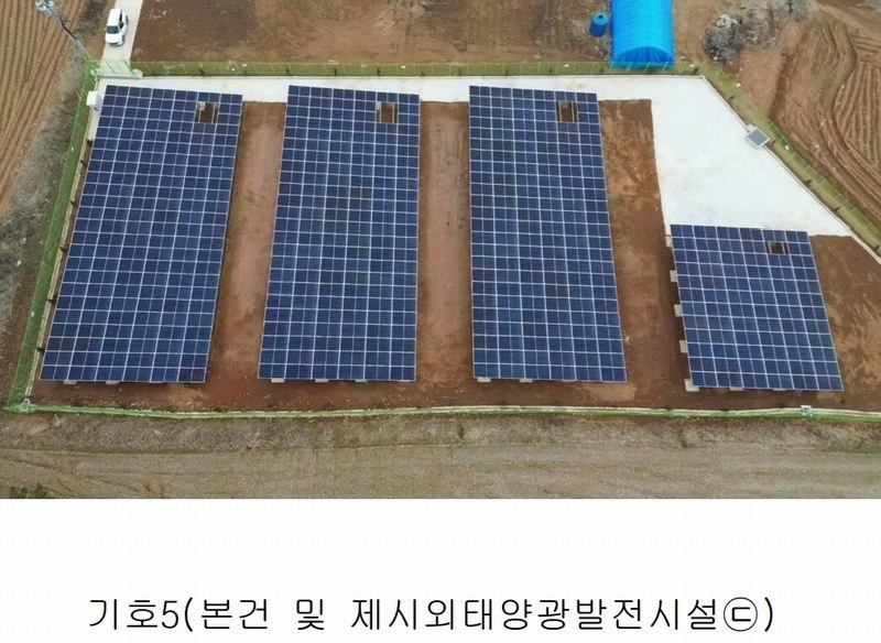 2025타경25 충청남도 서산시 부석면 강당리 47-2 임야 경매 이미지