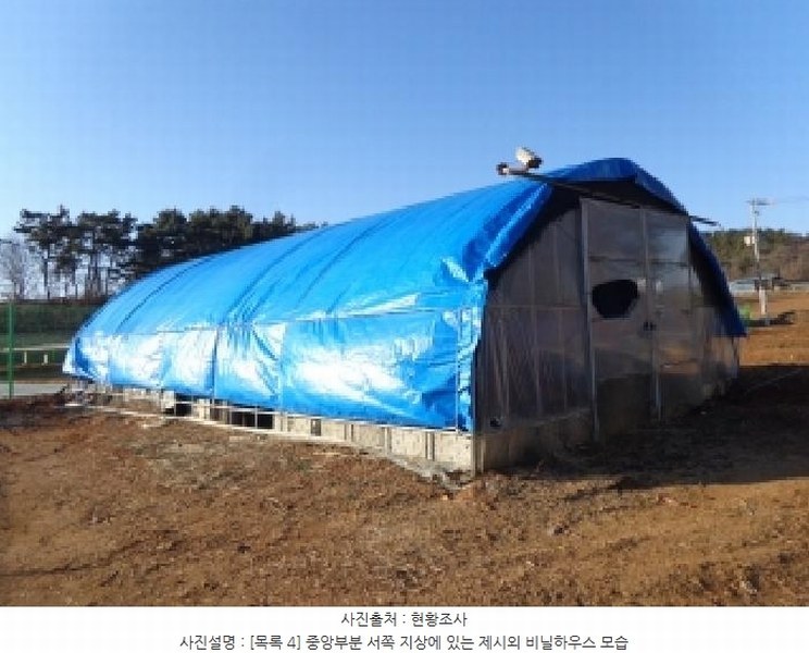 2025타경25 충청남도 서산시 부석면 강당리 47-2 임야 경매 이미지