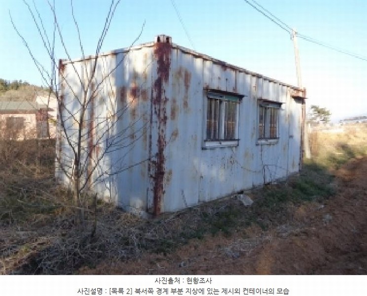 2025타경25 충청남도 서산시 부석면 강당리 47-2 임야 경매 이미지