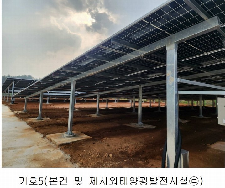 2025타경25 충청남도 서산시 부석면 강당리 47-2 임야 경매 이미지