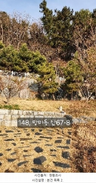 2025타경148 부산광역시 수영구 망미동 산67-5 임야 경매 이미지