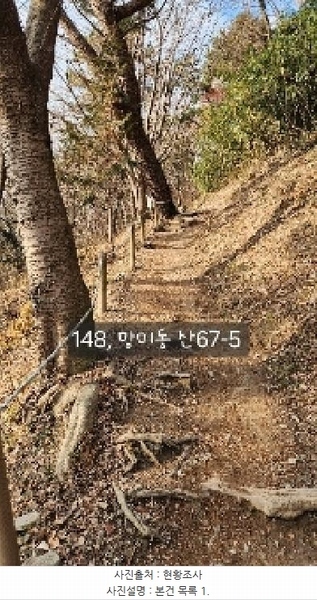 2025타경148 부산광역시 수영구 망미동 산67-5 임야 경매 이미지