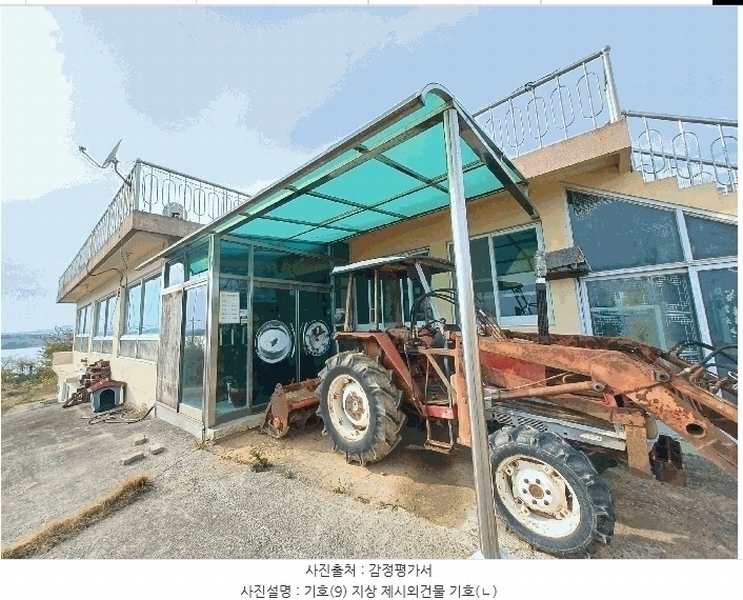 2025타경605 경상남도 사천시 용현면 신촌리 468 근린시설 경매 이미지