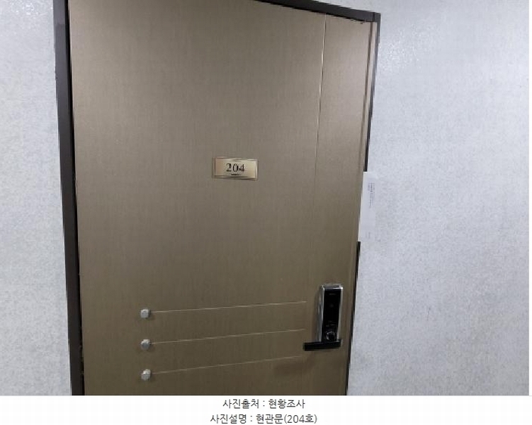 2025타경1110 경기도 김포시 양촌읍 학운리 3276 근린주택 경매 이미지