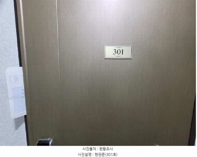 2025타경1110 경기도 김포시 양촌읍 학운리 3276 근린주택 경매 이미지