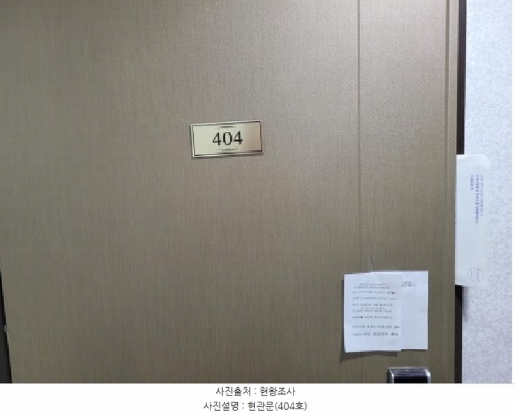2025타경1110 경기도 김포시 양촌읍 학운리 3276 근린주택 경매 이미지