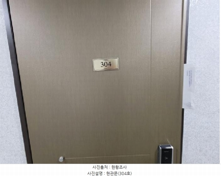 2025타경1110 경기도 김포시 양촌읍 학운리 3276 근린주택 경매 이미지