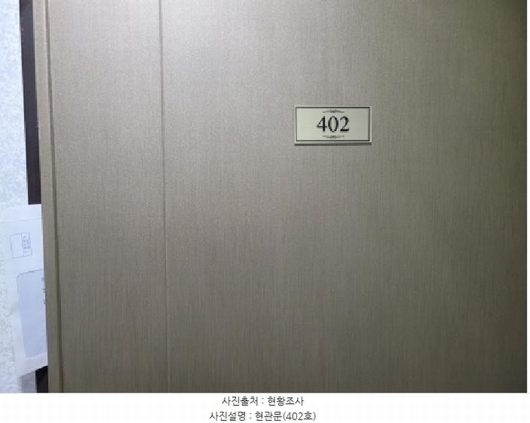 2025타경1110 경기도 김포시 양촌읍 학운리 3276 근린주택 경매 이미지
