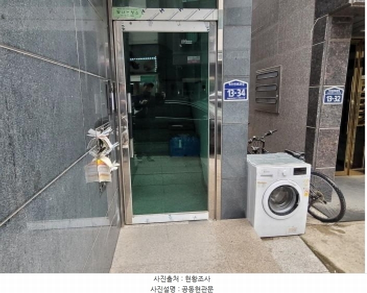 2025타경1110 경기도 김포시 양촌읍 학운리 3276 근린주택 경매 이미지