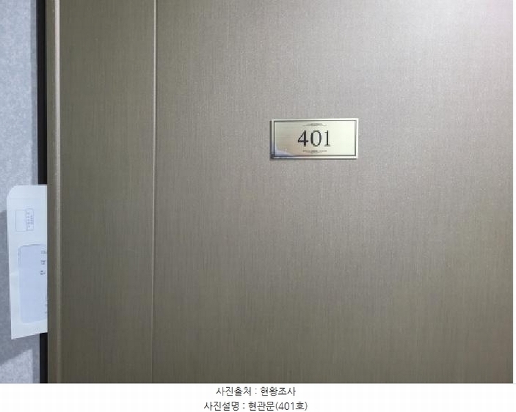 2025타경1110 경기도 김포시 양촌읍 학운리 3276 근린주택 경매 이미지