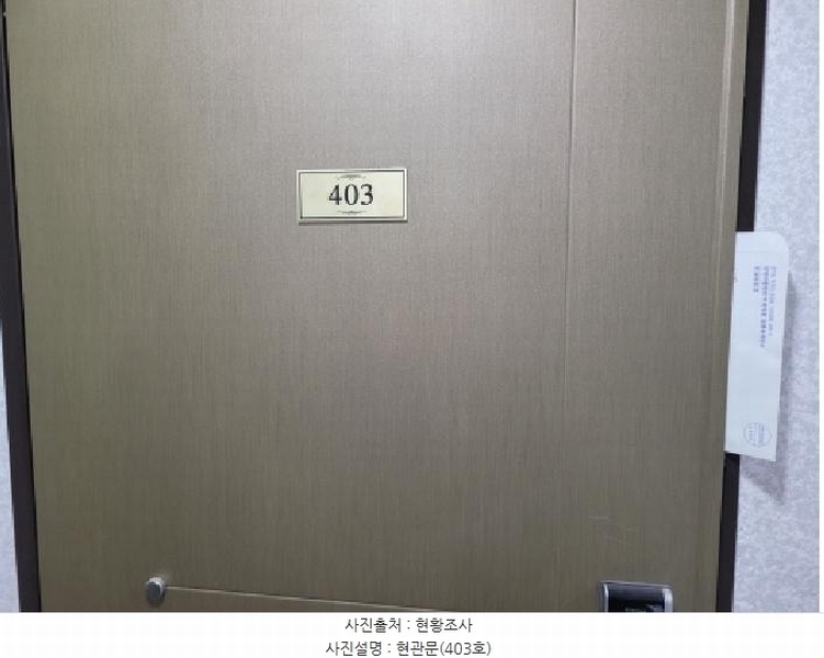 2025타경1110 경기도 김포시 양촌읍 학운리 3276 근린주택 경매 이미지
