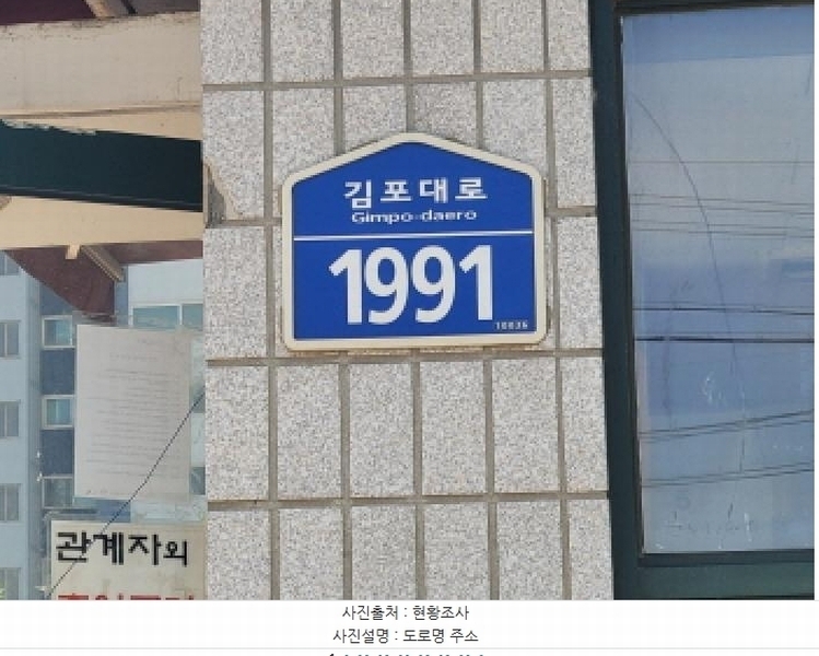 2025타경1400 경기도 김포시 김포대로 1991, 백석마을 106동 14층 1404호 아파트[공급33평형] 경매 이미지