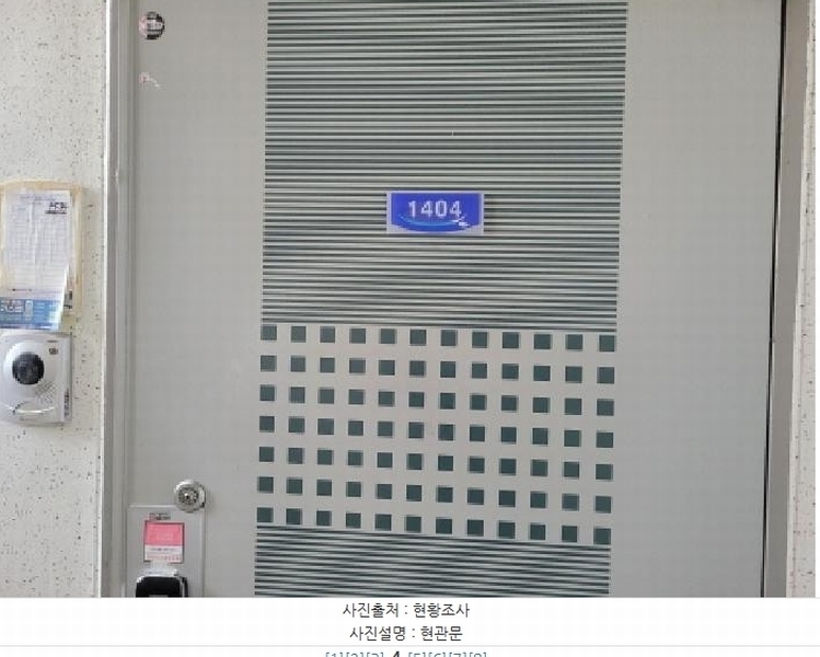 2025타경1400 경기도 김포시 김포대로 1991, 백석마을 106동 14층 1404호 아파트[공급33평형] 경매 이미지