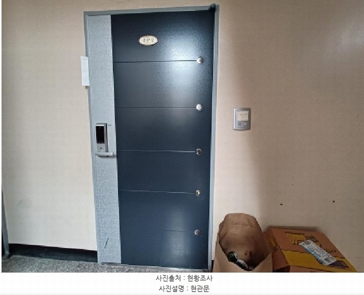 2025타경1530 경기도 부천시 원미구 부일로685번길 40-6, 비앤비퀸즈빌 씨동 4층 402호 다세대(빌라)[공급15평형] 경매 이미지