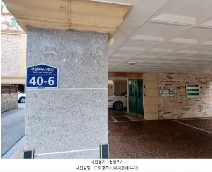 2025타경1530 경기도 부천시 원미구 부일로685번길 40-6, 비앤비퀸즈빌 씨동 4층 402호 다세대(빌라)[공급15평형] 경매 이미지