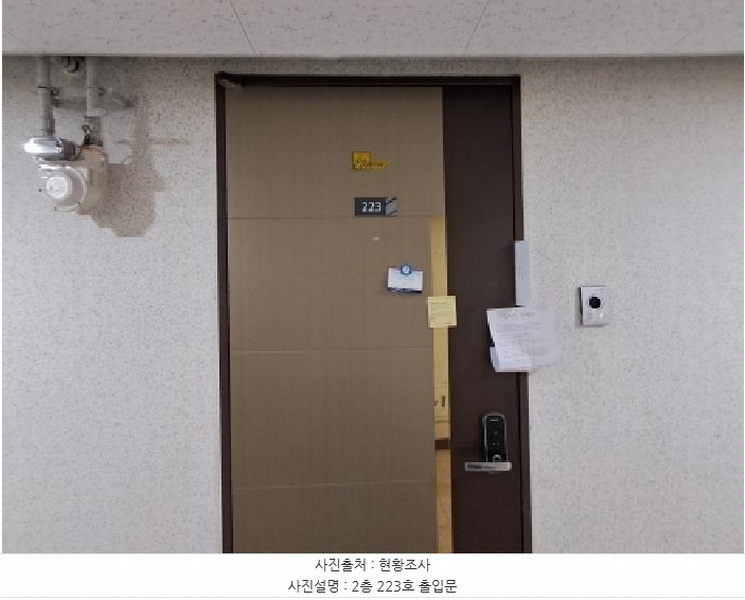 2025타경51834 서울특별시 서대문구 모래내로 151, 디엠씨엘가 101동 2층 223호 아파트[공급6평형] 경매 이미지