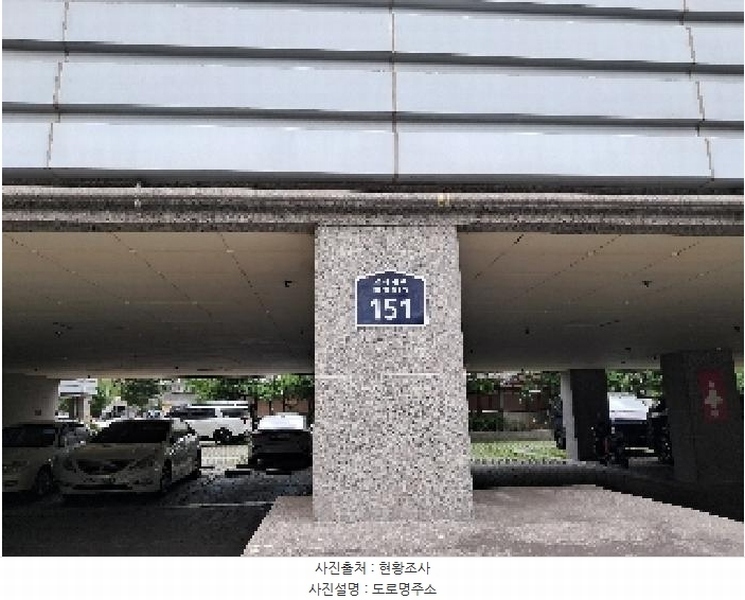 2025타경51834 서울특별시 서대문구 모래내로 151, 디엠씨엘가 101동 2층 223호 아파트[공급6평형] 경매 이미지