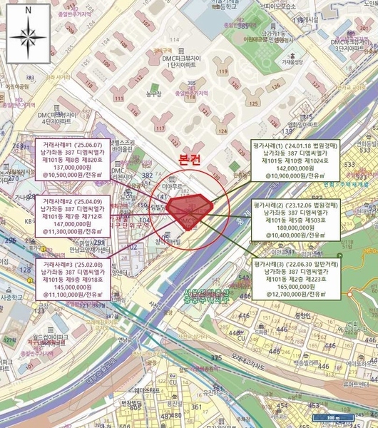 2025타경51834 서울특별시 서대문구 모래내로 151, 디엠씨엘가 101동 2층 223호 아파트[공급6평형] 경매 이미지