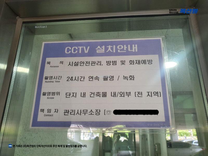 2025타경51834 서울특별시 서대문구 모래내로 151, 디엠씨엘가 101동 2층 223호 아파트[공급6평형] 경매 이미지